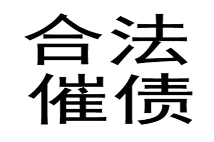 微信债务1000元未归还，如何应对解决？